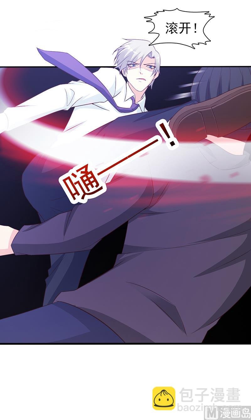 第57话 身受重伤
