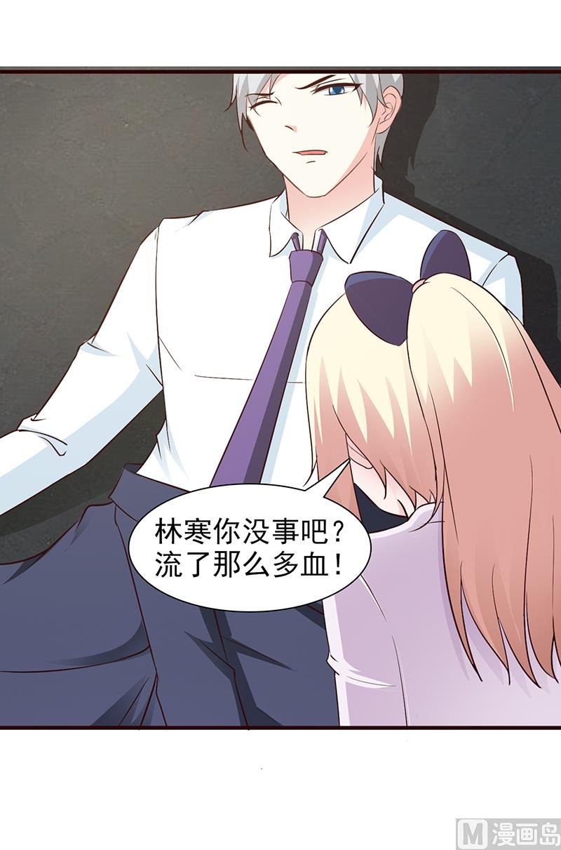 第57话 身受重伤