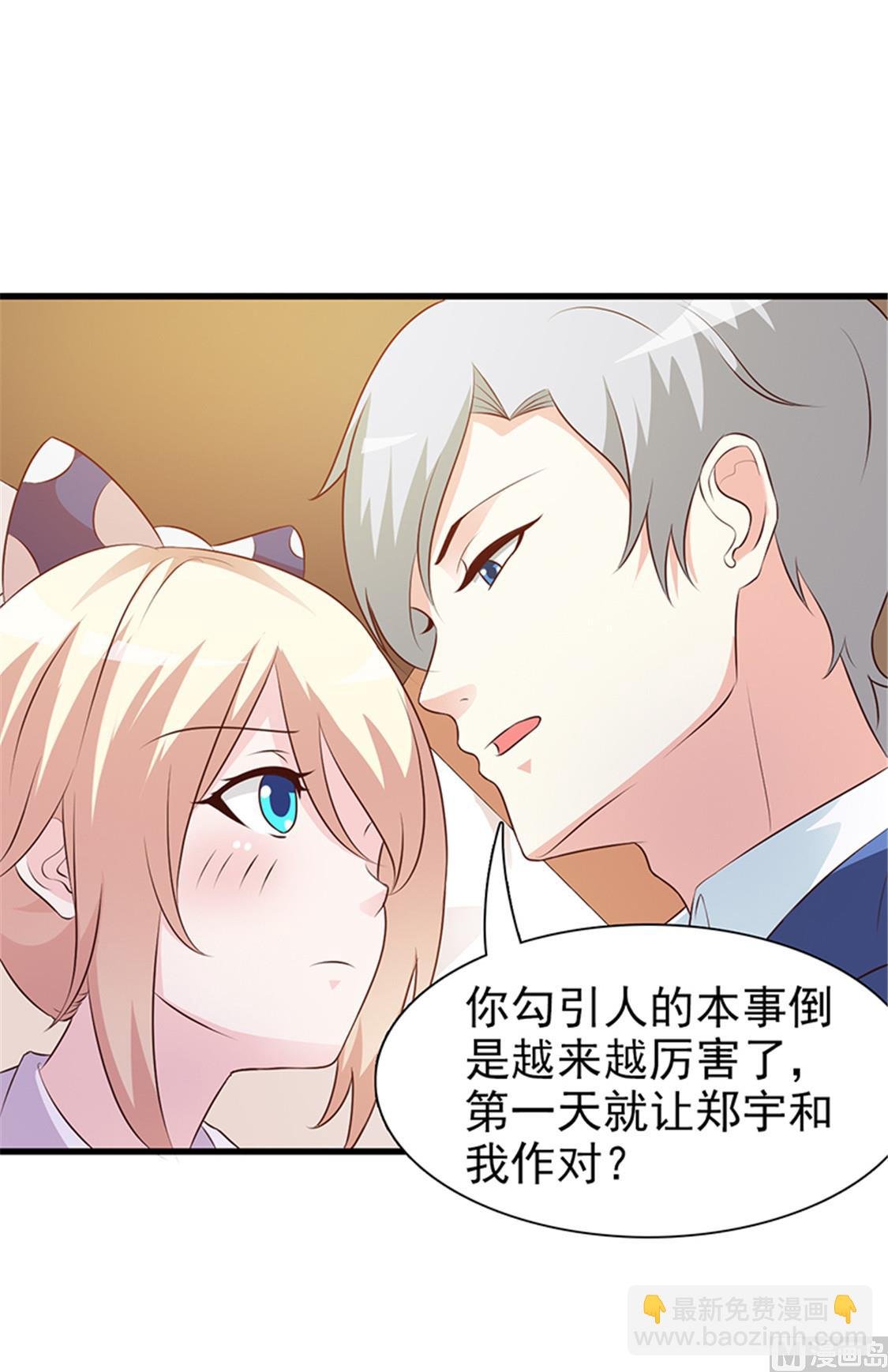 第4话 害怕失去