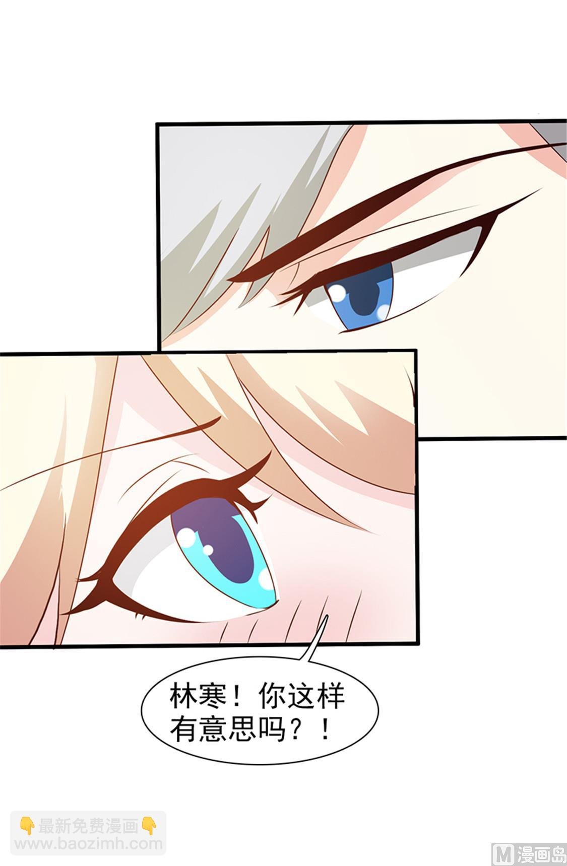第4话 害怕失去