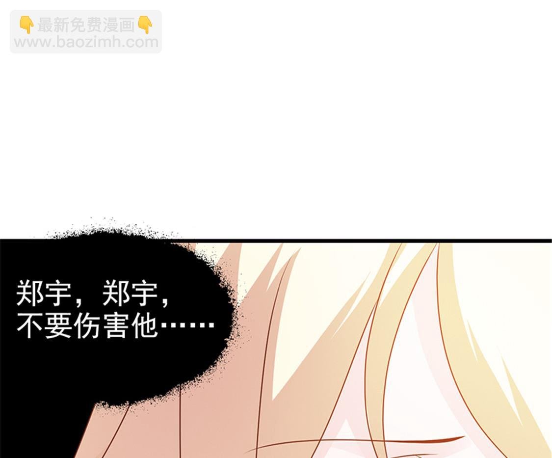 第4话 害怕失去