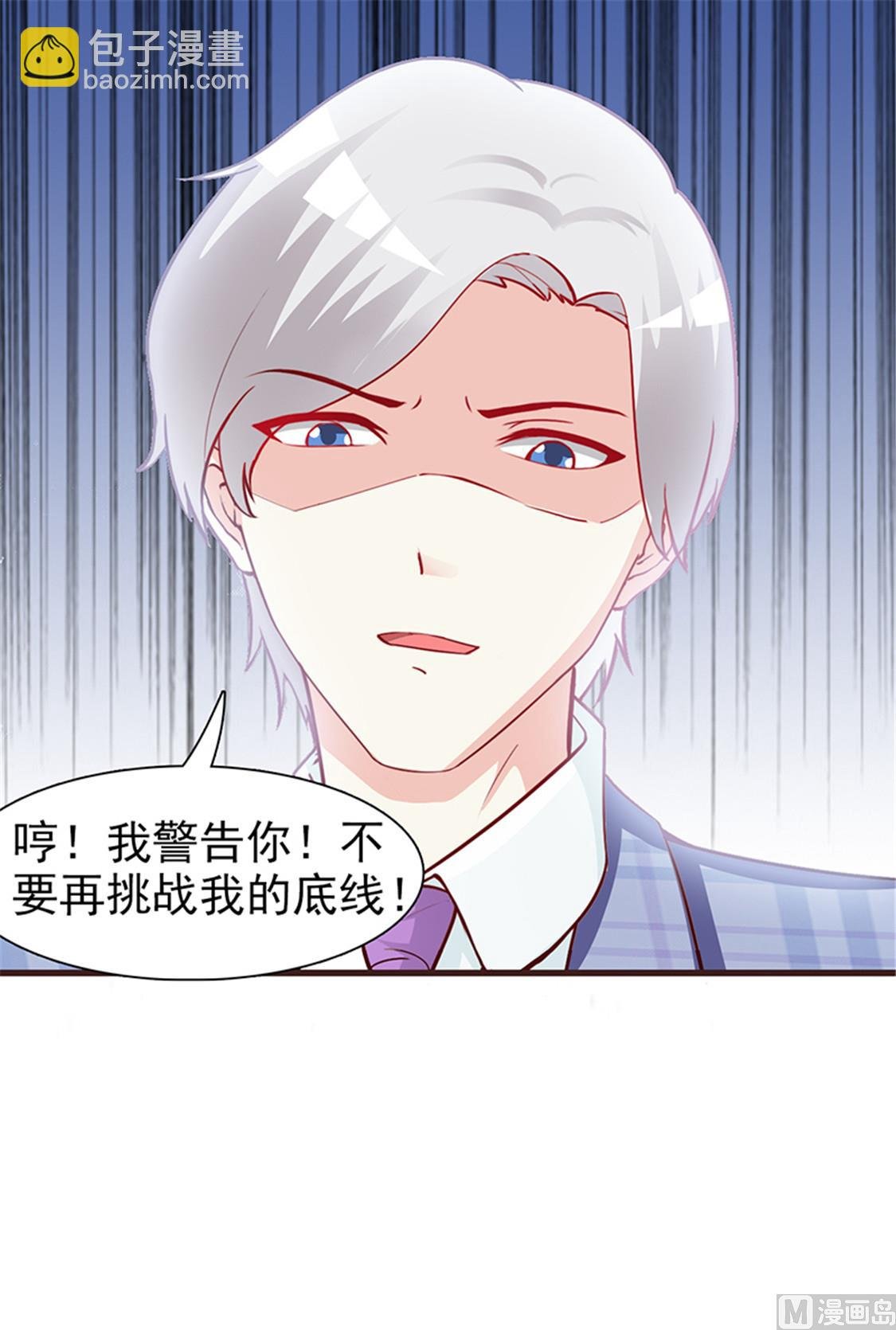 第4话 害怕失去