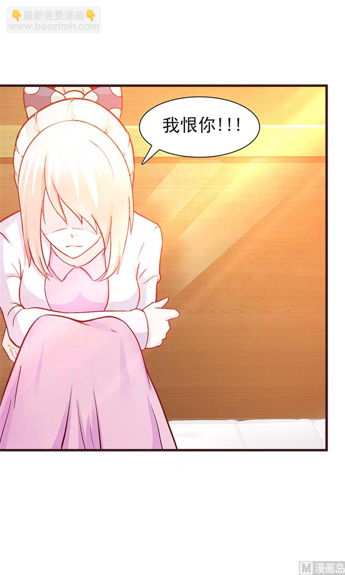 第4话 害怕失去