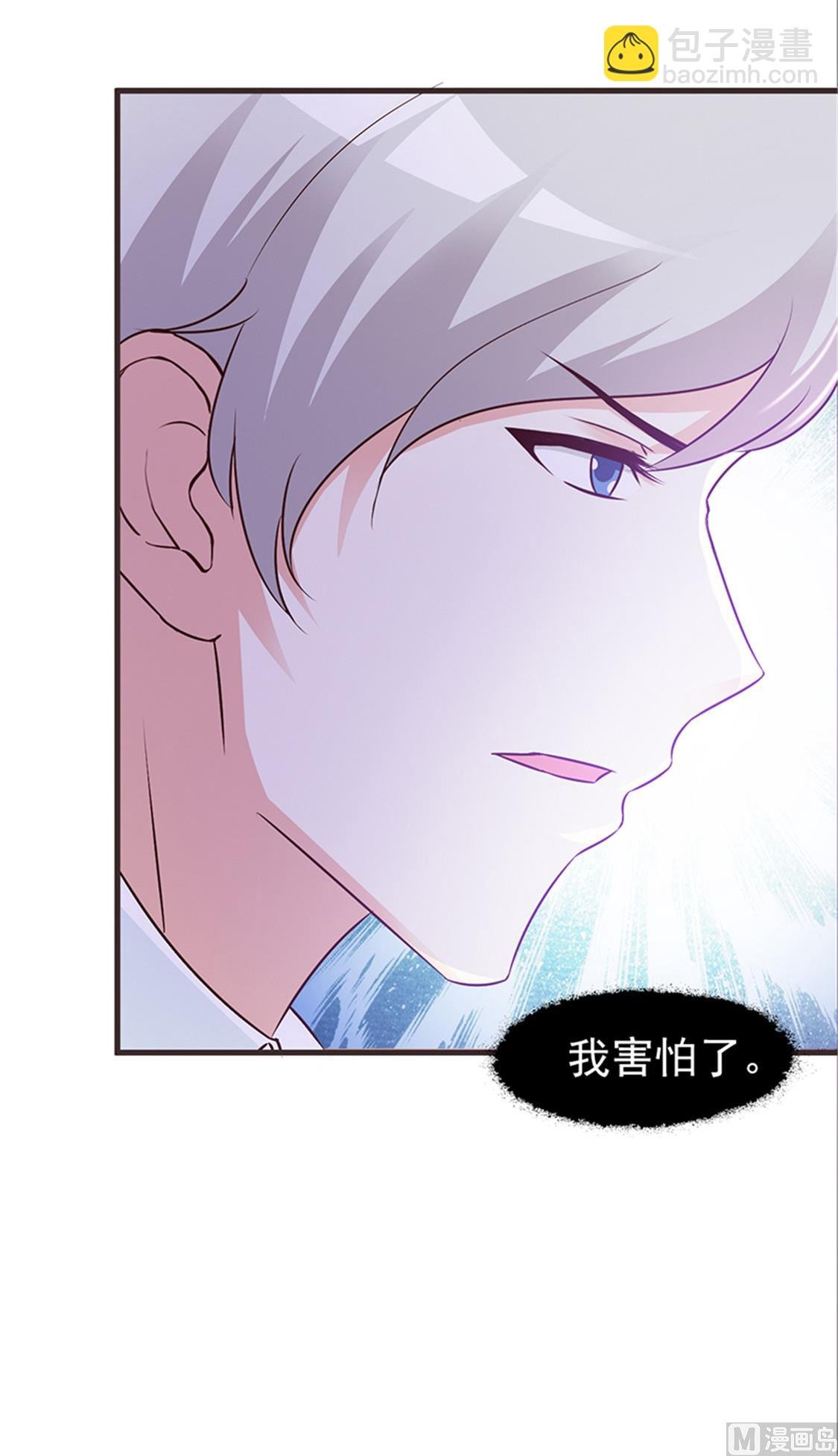 第4话 害怕失去