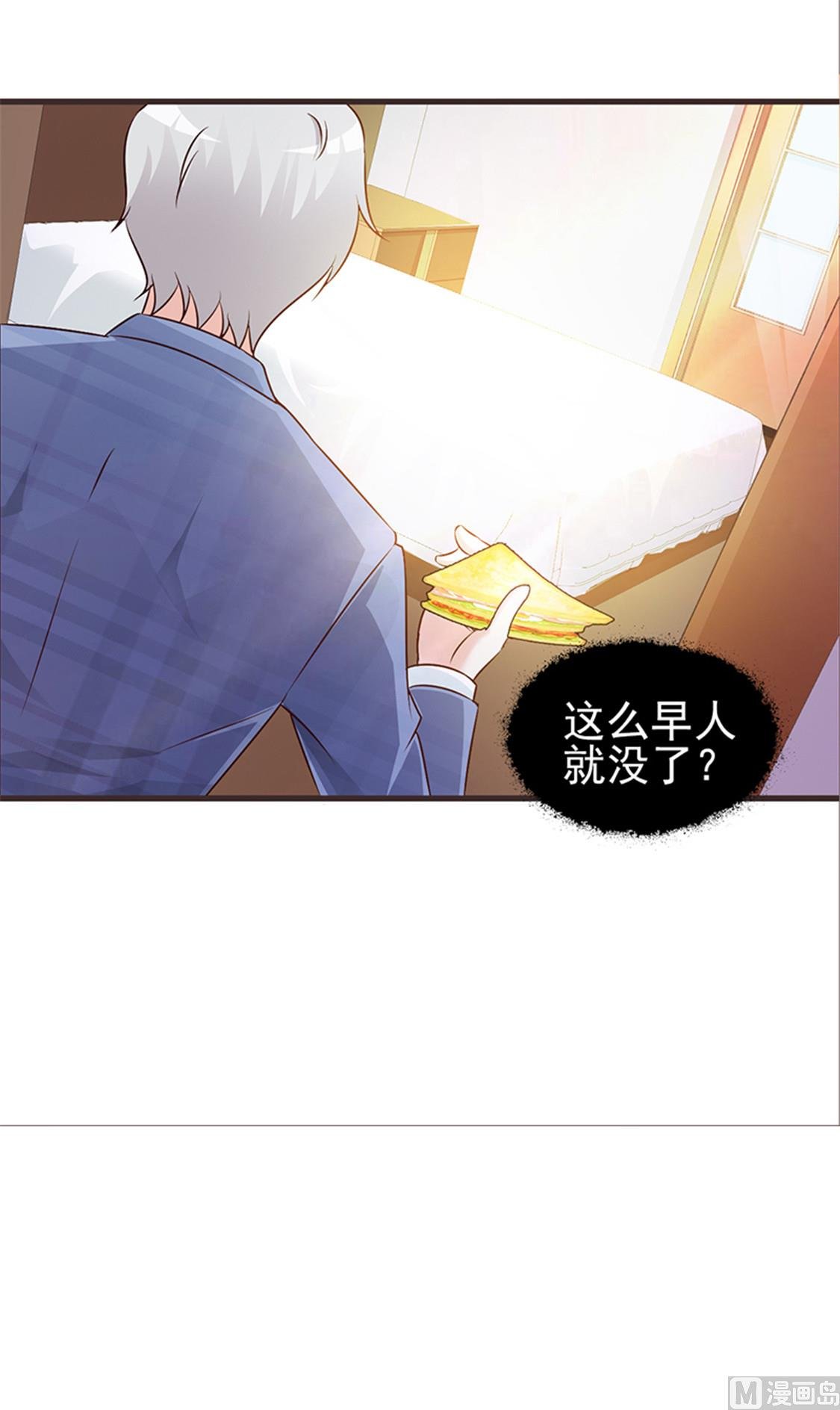 第4话 害怕失去