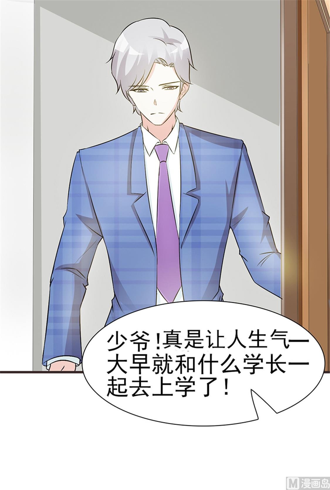 第4话 害怕失去