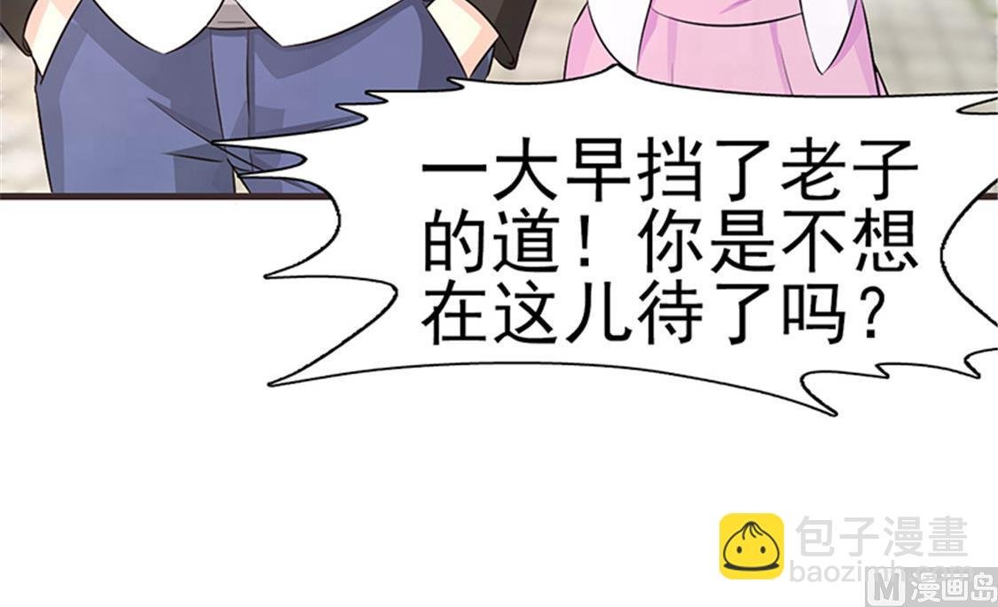 第4话 害怕失去