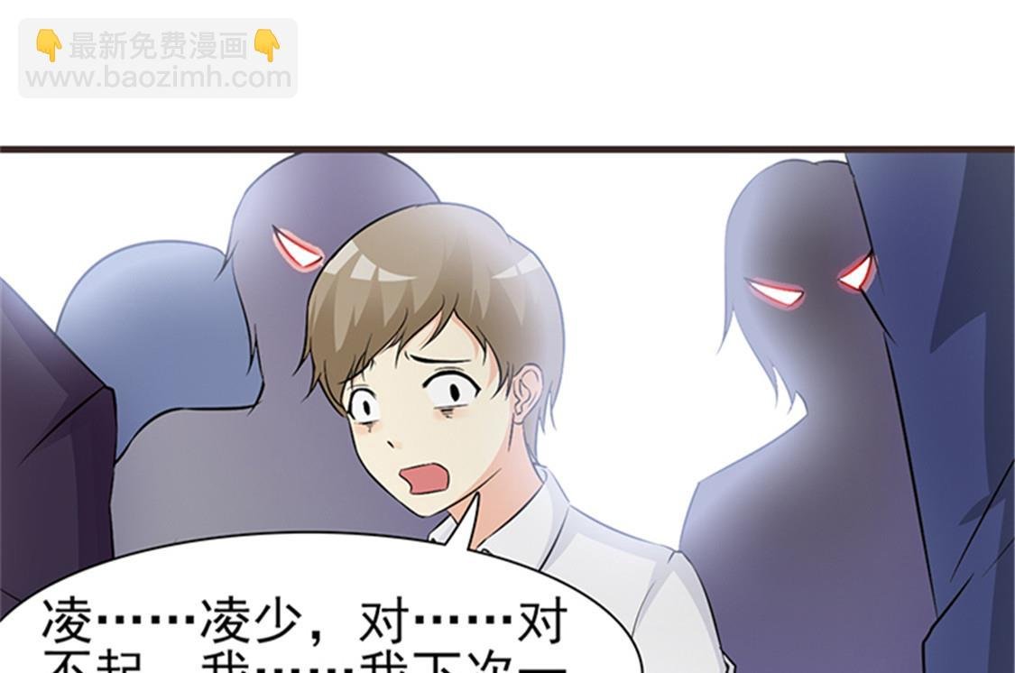 第4话 害怕失去