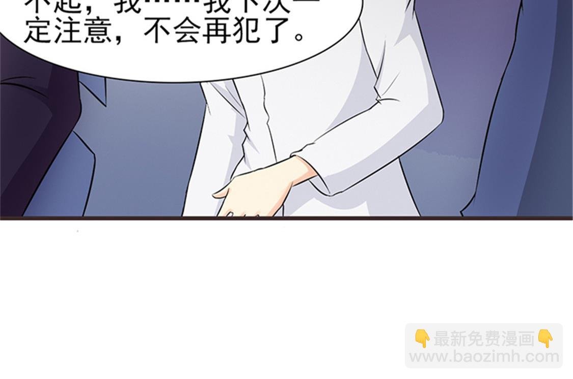 第4话 害怕失去