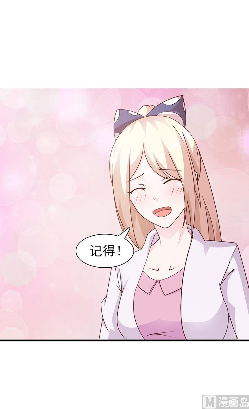 第58话 相见恨晚