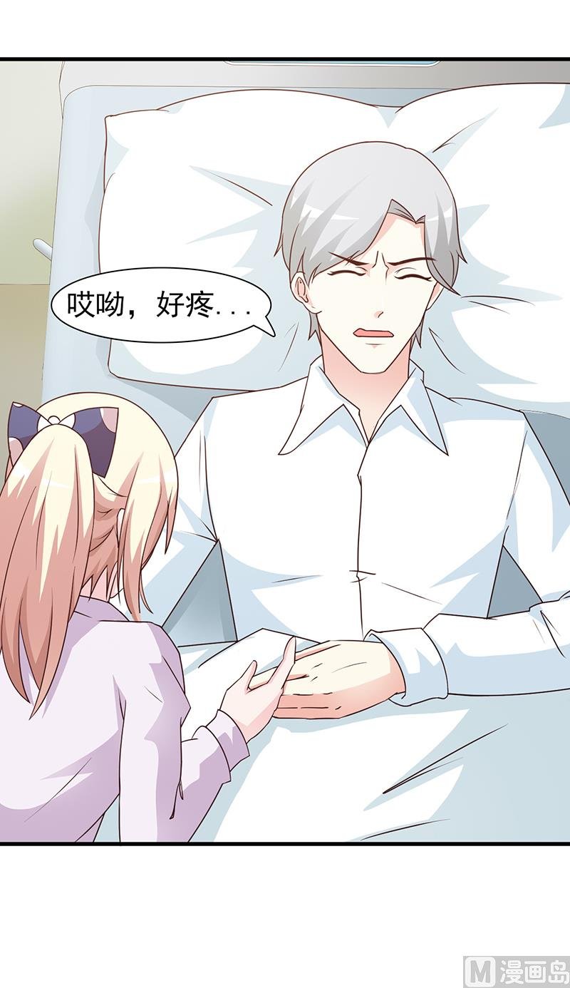 第58话 相见恨晚
