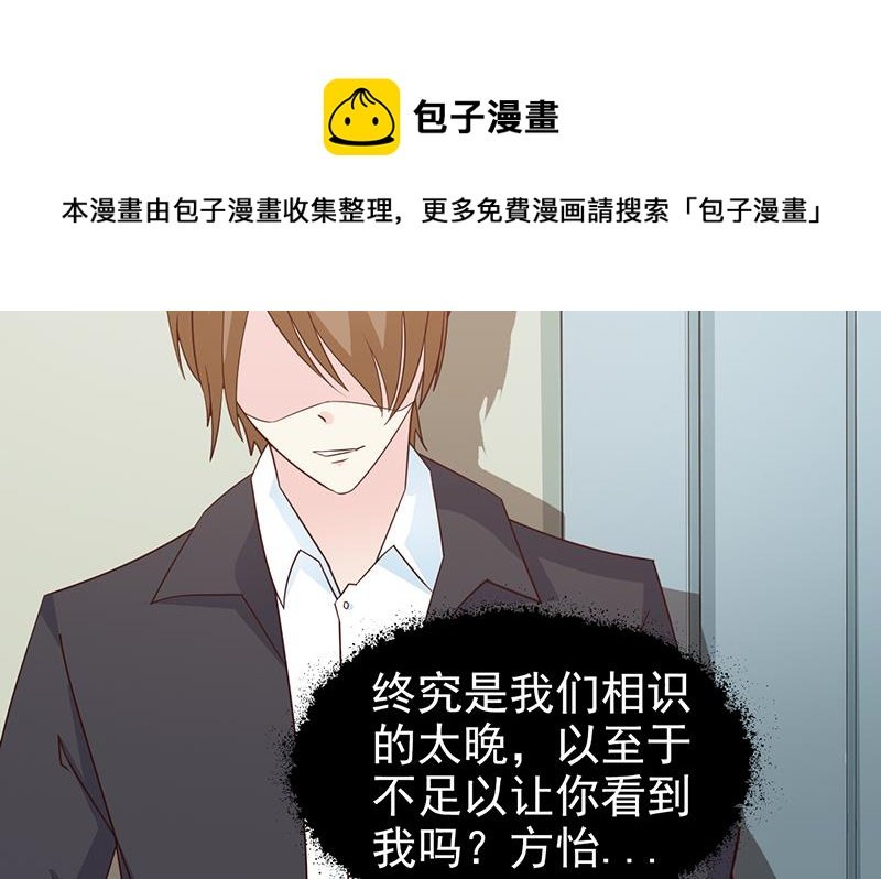 第58话 相见恨晚