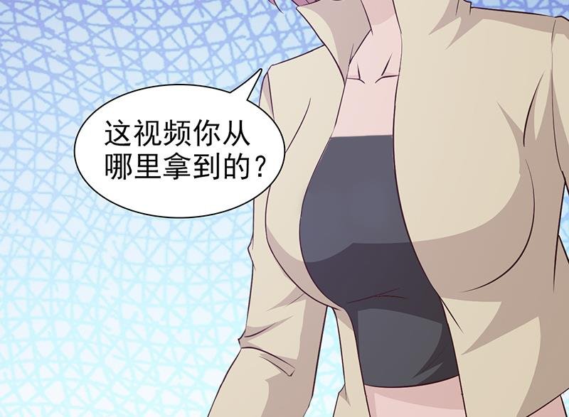 第59话 掌握证据