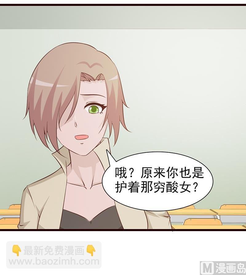 第59话 掌握证据