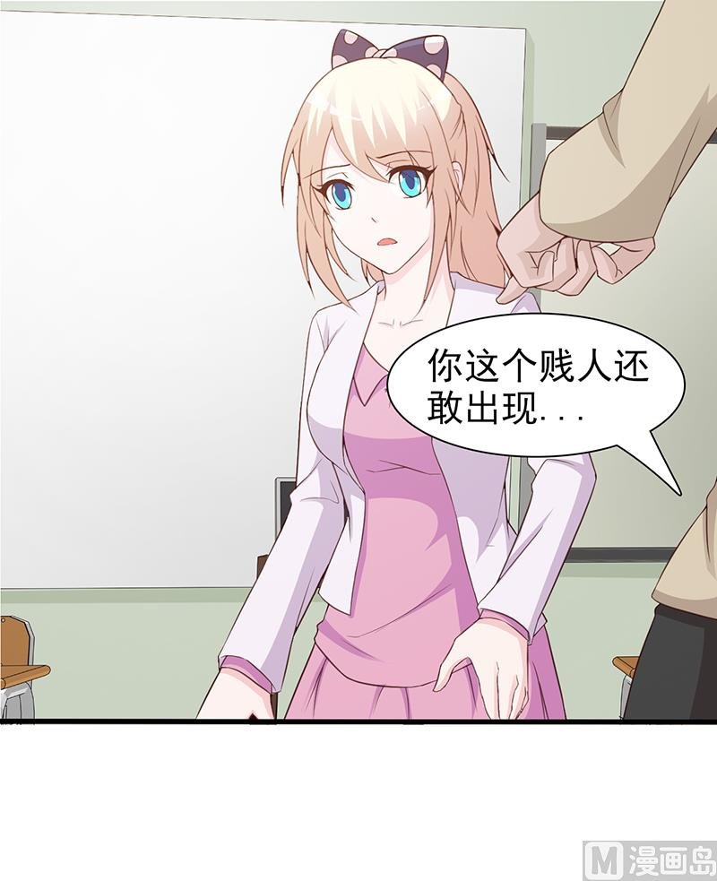 第59话 掌握证据