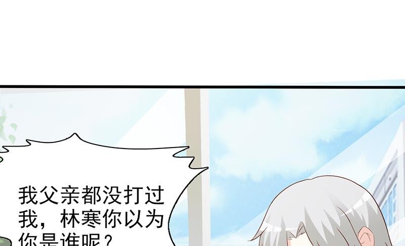 第59话 掌握证据