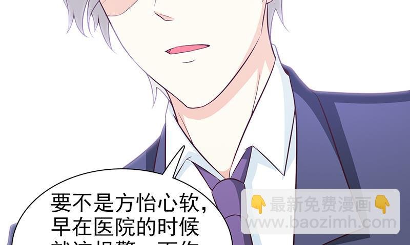 第59话 掌握证据