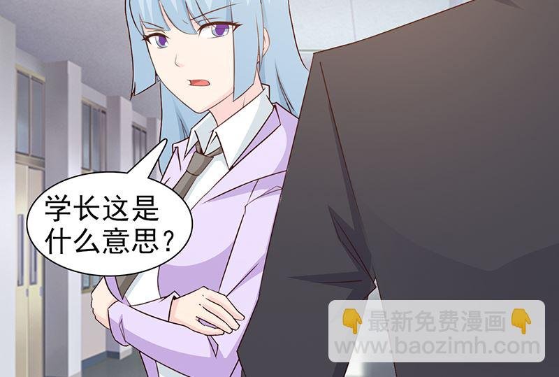 第61话 伪君子