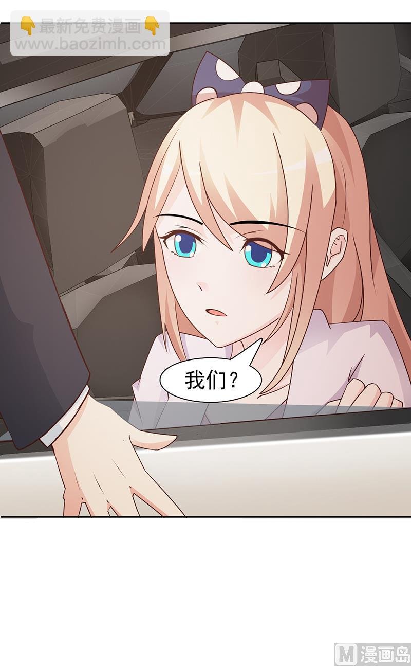 第62话 怦然心动