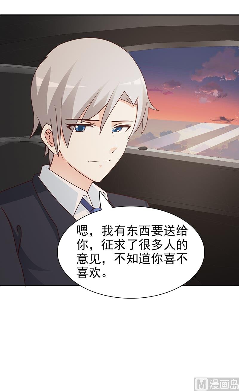 第62话 怦然心动