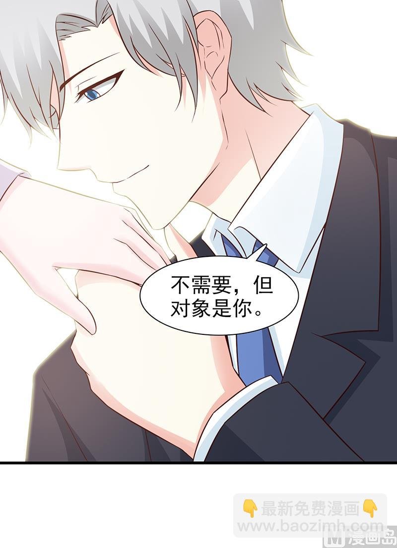 第62话 怦然心动