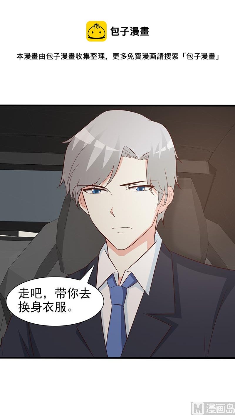 第62话 怦然心动