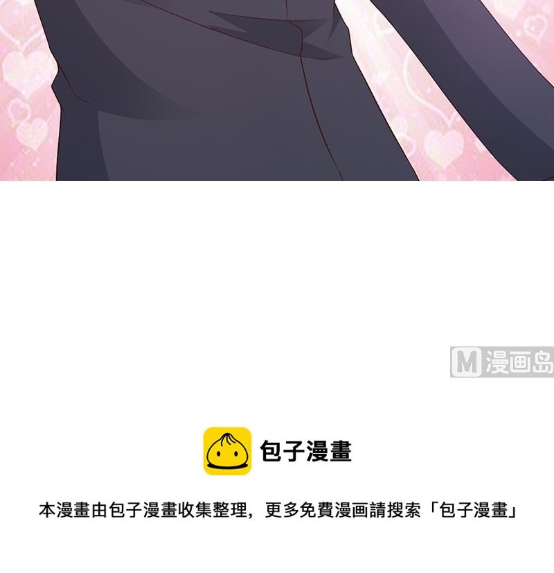 第62话 怦然心动
