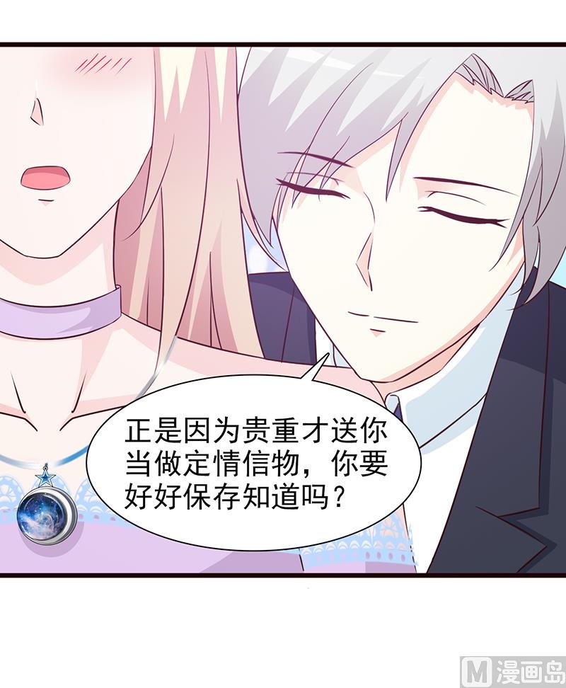 第63话 隐瞒
