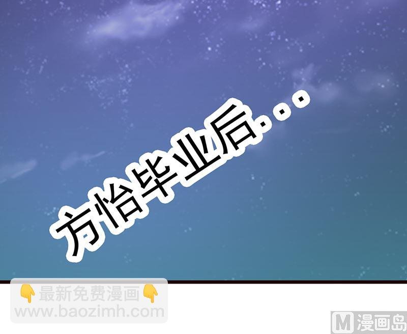 第63话 隐瞒