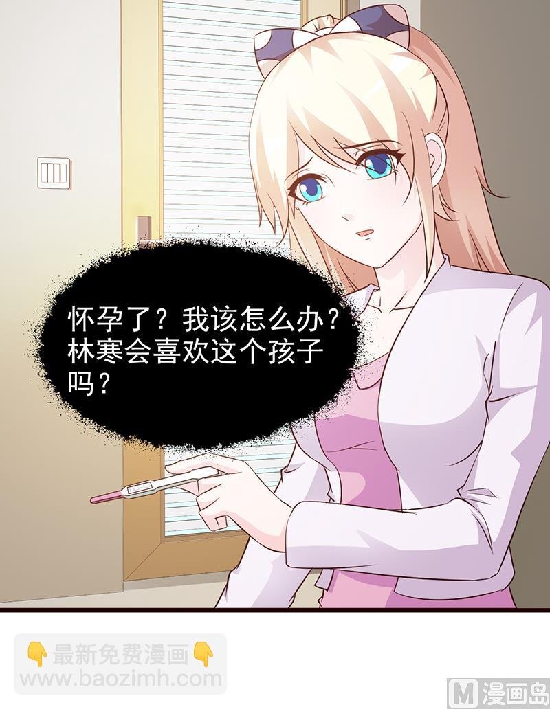 第63话 隐瞒