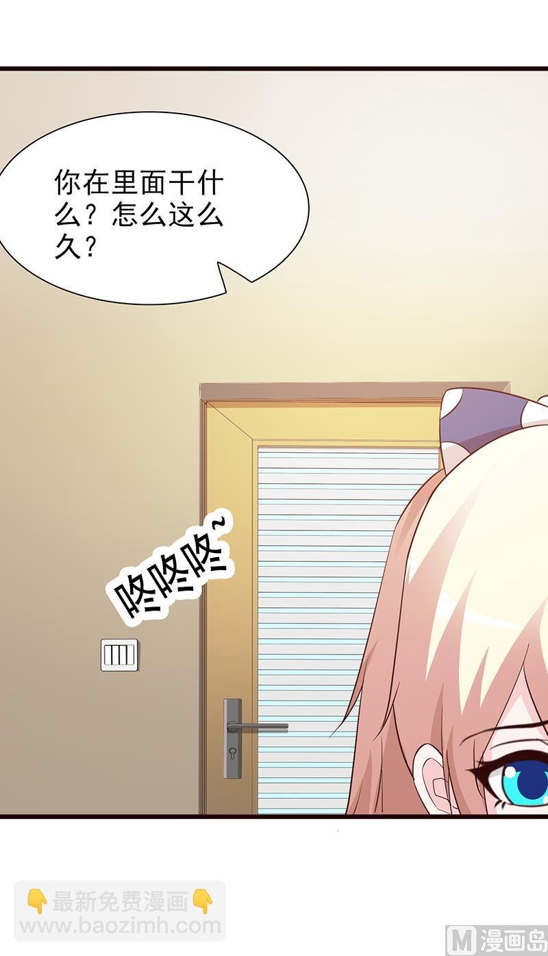 第63话 隐瞒