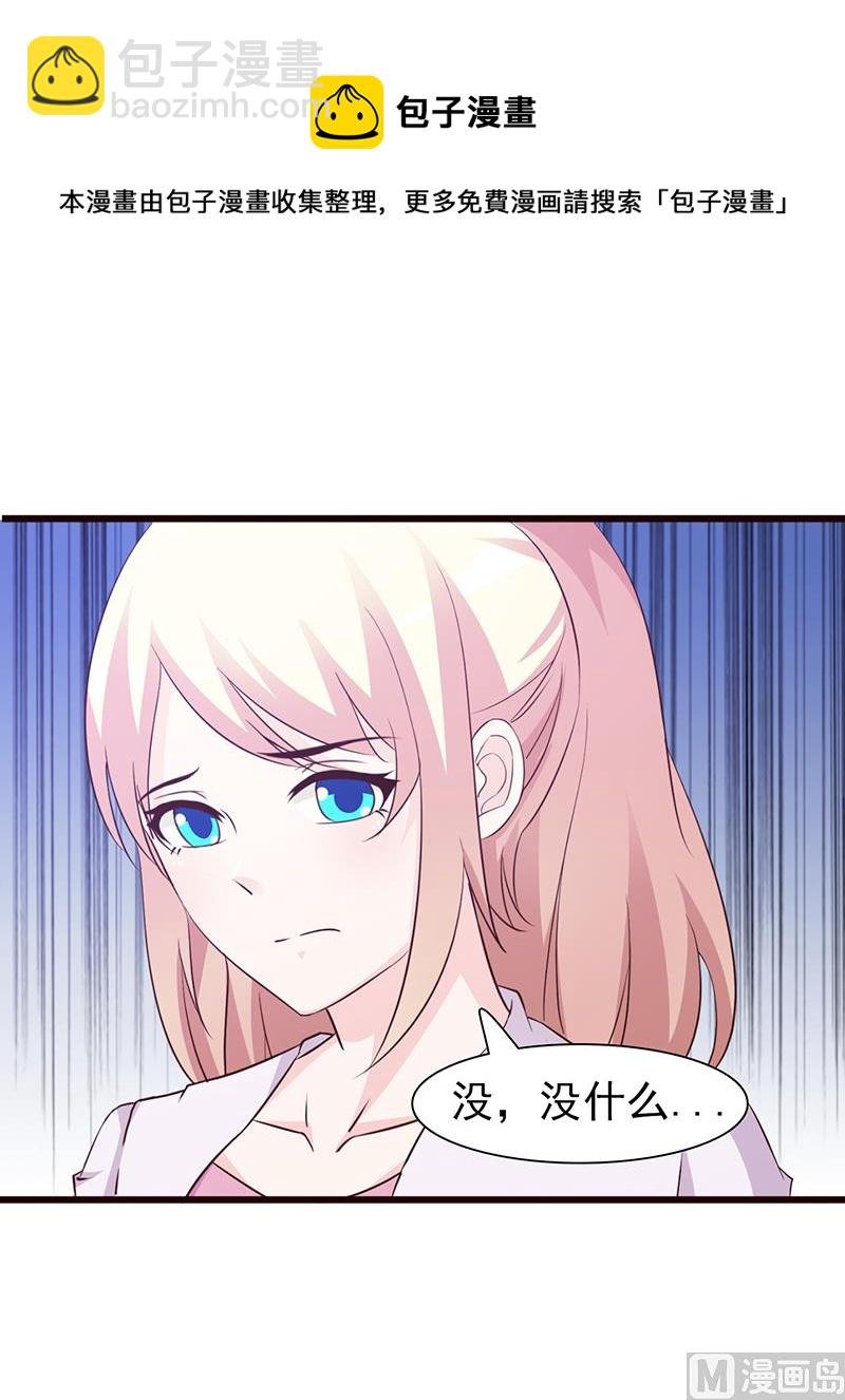 第63话 隐瞒