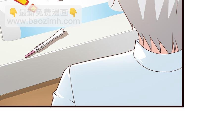 第63话 隐瞒