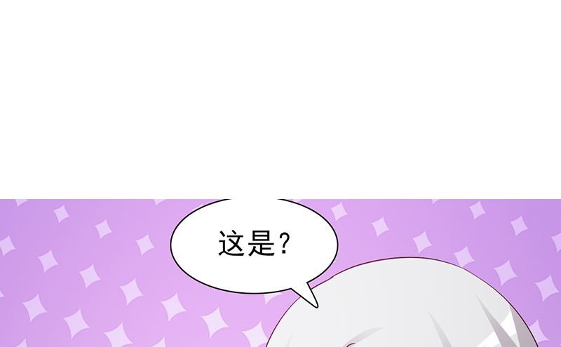 第64话 怀孕