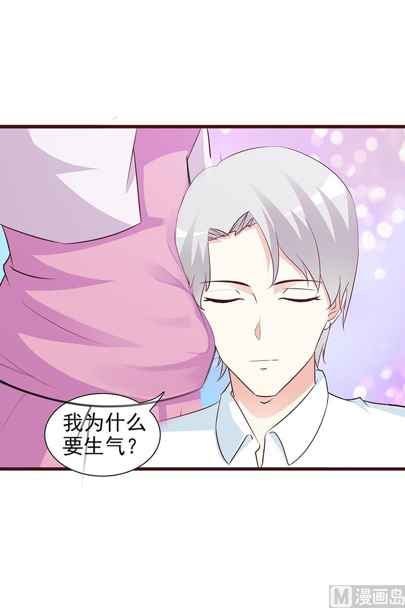 第64话 怀孕