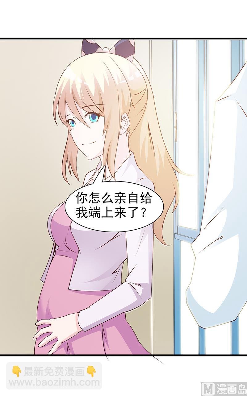 第64话 怀孕