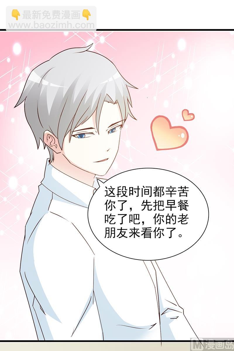 第64话 怀孕
