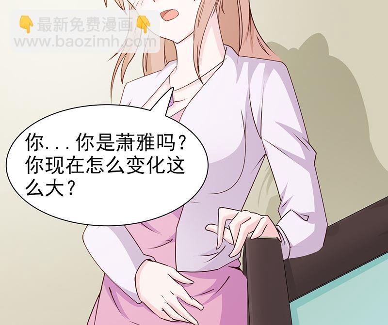 第64话 怀孕