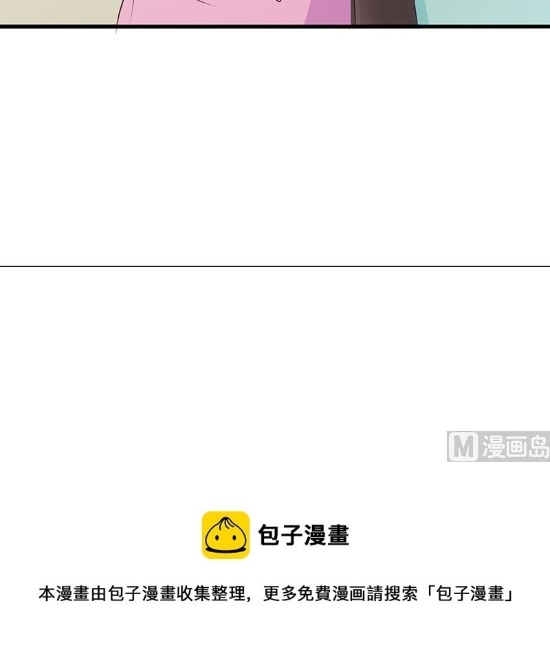 第64话 怀孕