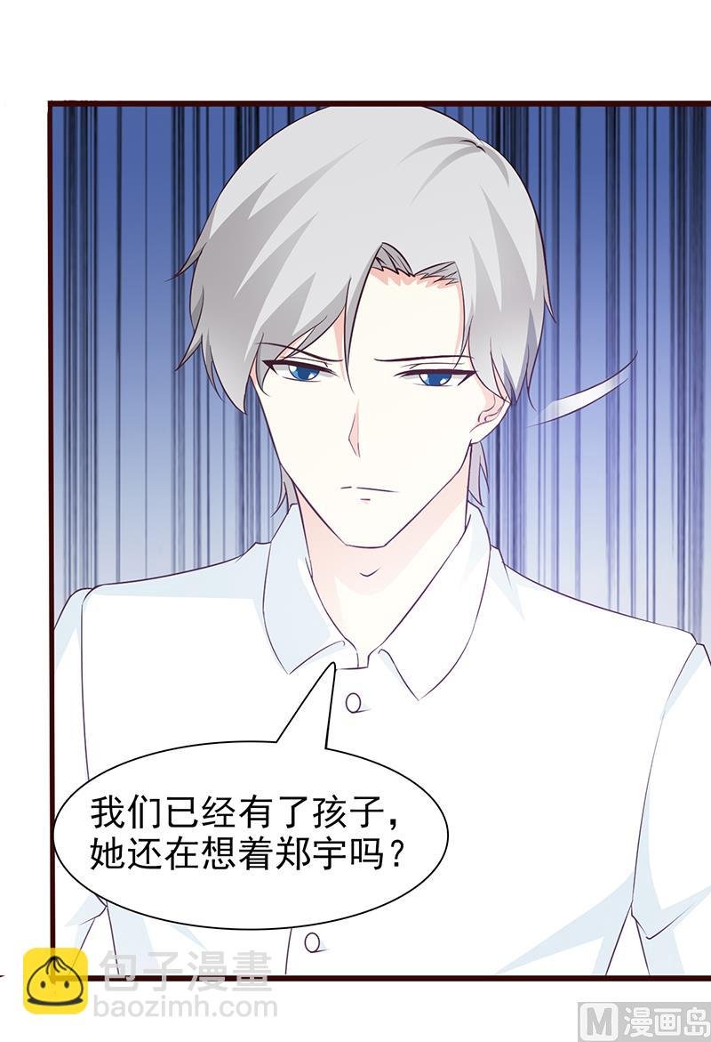 第66话 心事重重