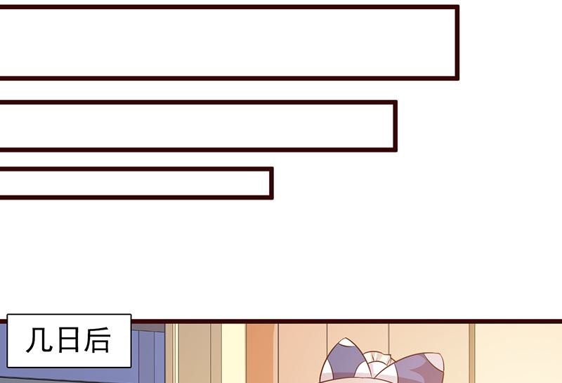 第66话 心事重重