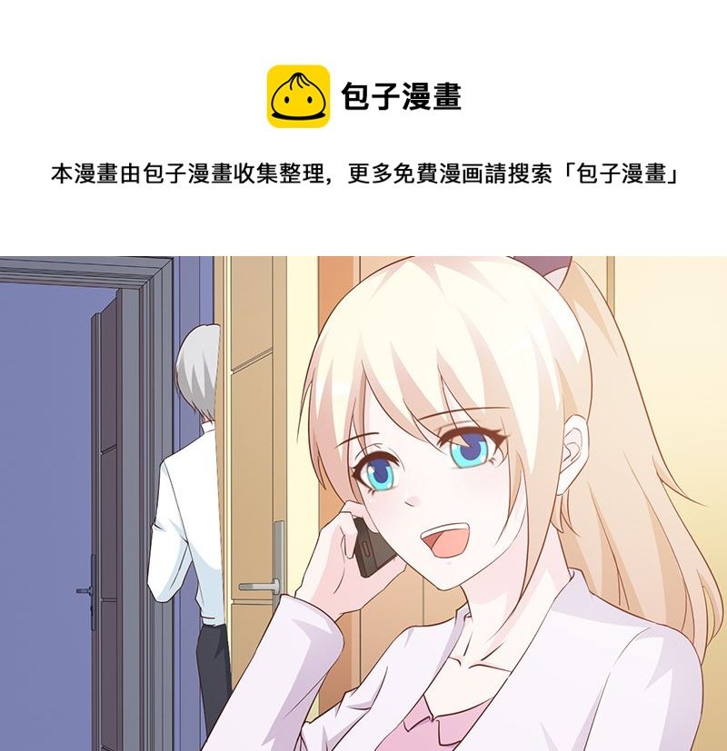 第66话 心事重重
