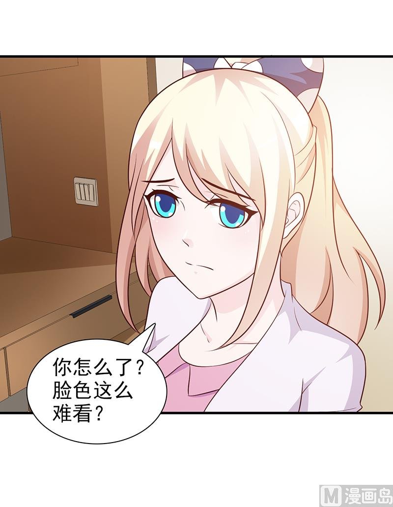 第66话 心事重重