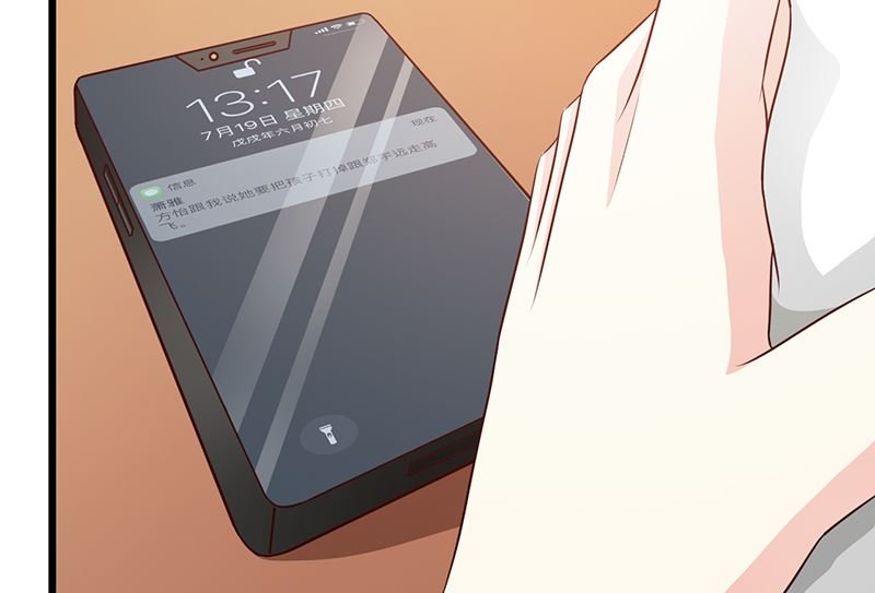 第66话 心事重重