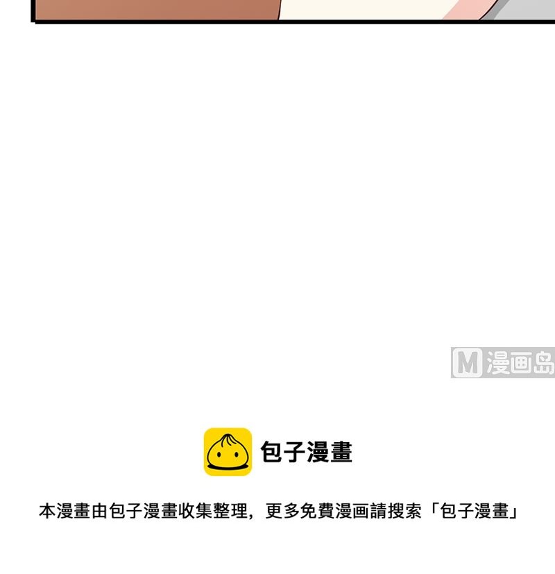 第66话 心事重重