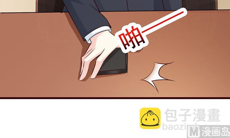 第67话 意外