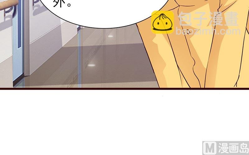 第67话 意外