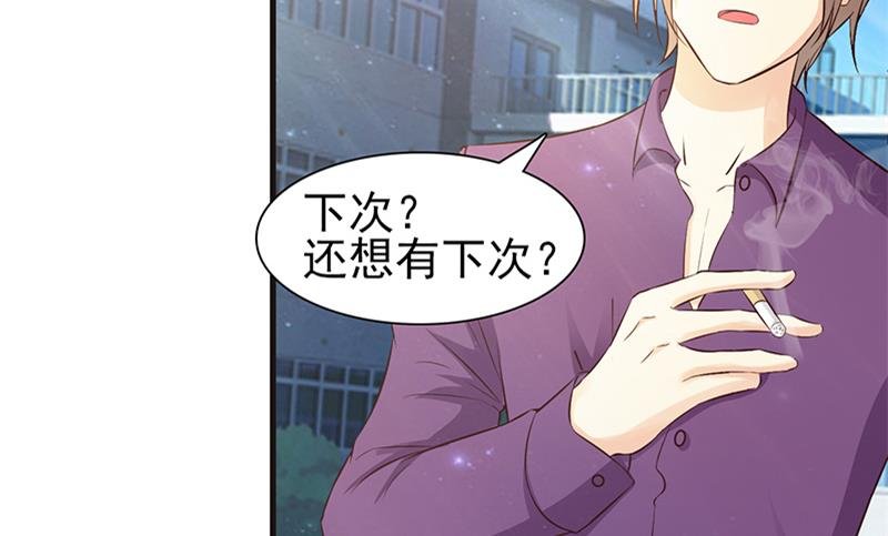 第5话 为所欲为
