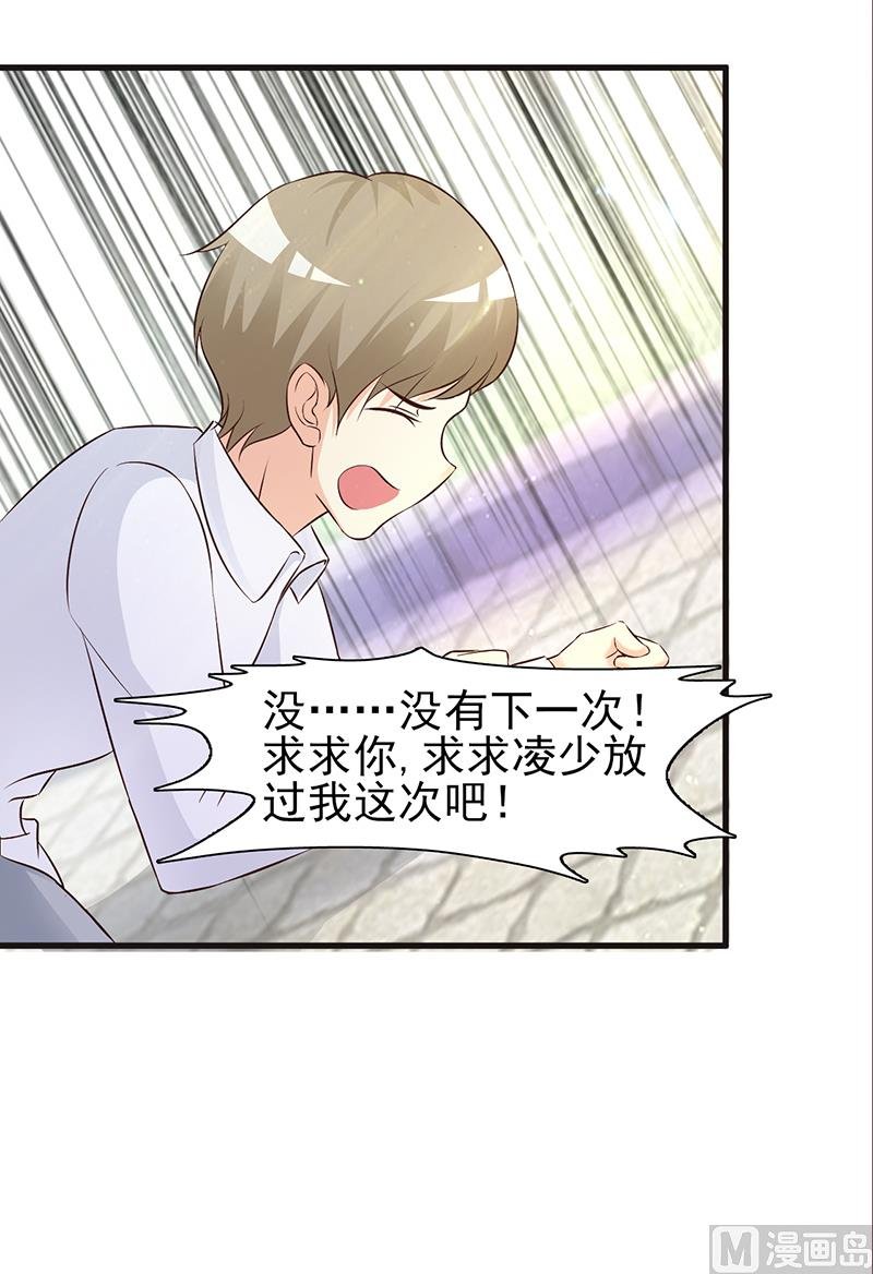 第5话 为所欲为