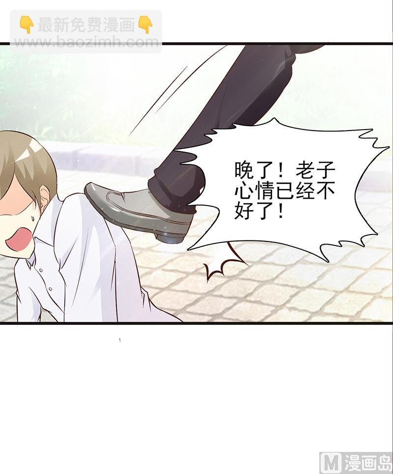 第5话 为所欲为